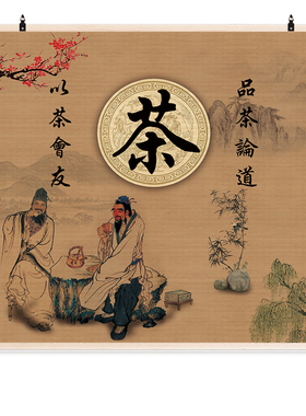 中式太极八卦竹编遮阳帘装饰画