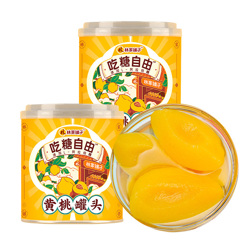 林家小铺糖水黄桃312g*2罐水果罐头减糖儿童零食甜品吃糖自由