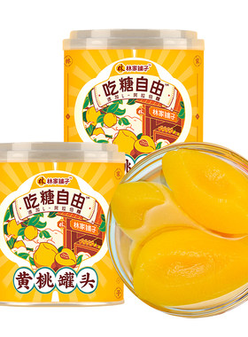 林家小铺黄桃椰果双色水果罐头200g*4罐菠萝椰果儿童零食甜品整箱