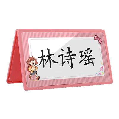 安全摔不坏姓名牌可折叠