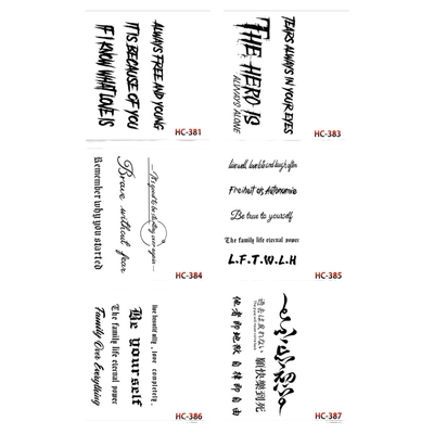 草本纹身贴防水持久15天