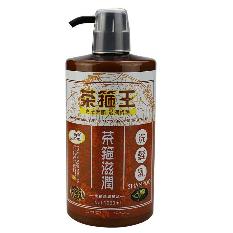 琴叶茶箍王洗发水防脱控油去屑