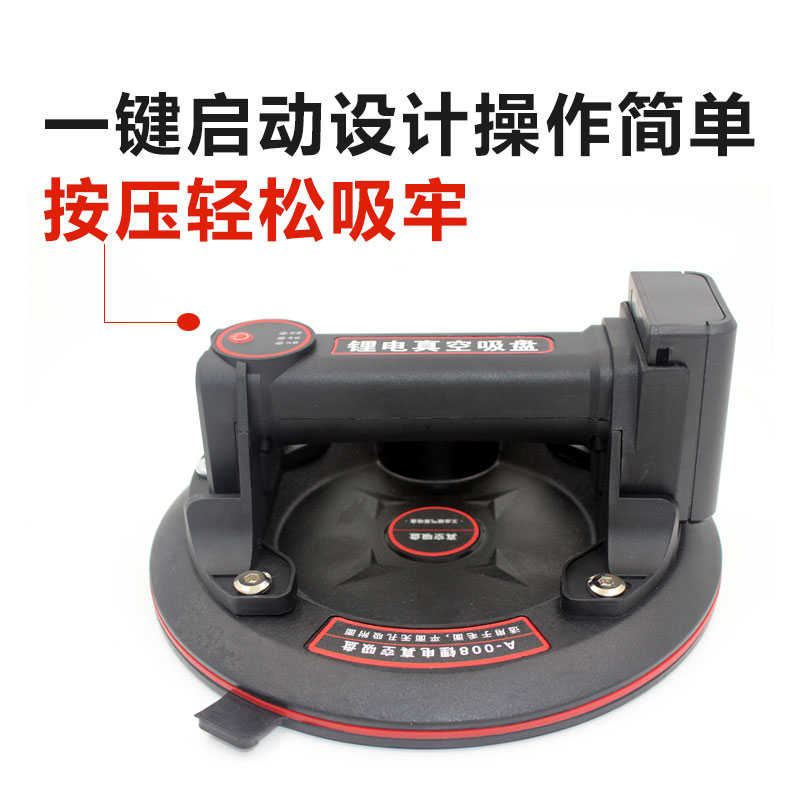 真空玻璃瓷砖气泵吸盘重型固定器强力抽气工具大板神器岩板吸提器