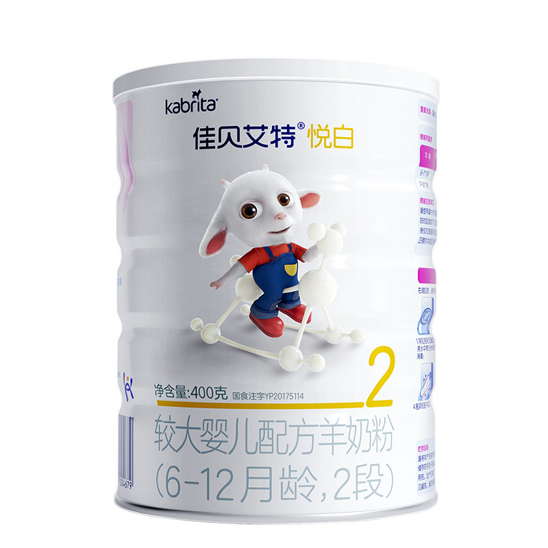 【烈儿宝贝直播间】佳贝艾特kabrita幼儿羊奶粉2/3段悦白400g