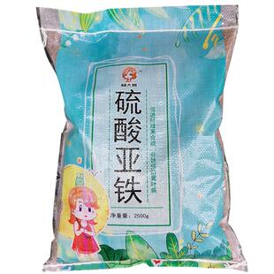 杨大娘硫酸亚铁颗粒花用养花通用型营养活力水溶肥叶面肥有机花肥