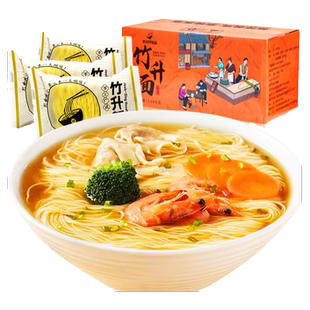 佑伴广东竹升面正宗手工面鲜蛋面云吞拉面非油炸独立包装早餐面条