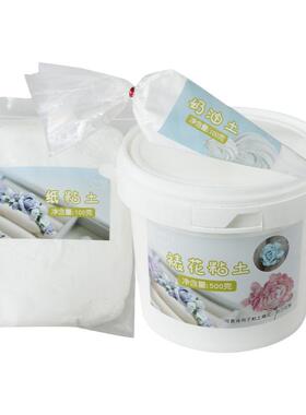 粘土奶油土裱花刮刀花粘土装饰