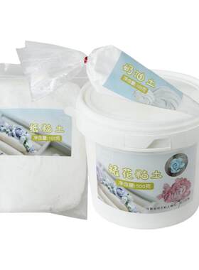 粘土奶油土裱花刮刀花粘土装饰