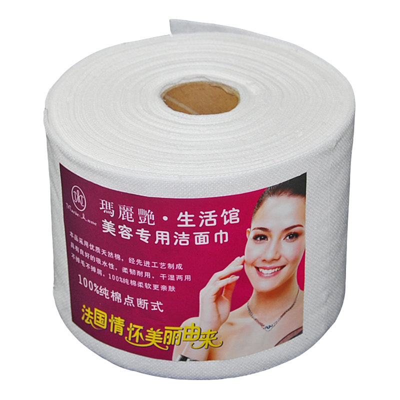 玛丽艳一次性洗脸巾美容专用巾纯化妆/美容工具