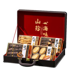 春节年货大连淡干海参鲍鱼高档礼盒装鱼胶干贝人参海鲜干货送长辈