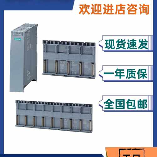 议价6ES7590-0BD/0BH/0BL/0CA/00-0AA0西门子S7-1500/ET200MP有源
