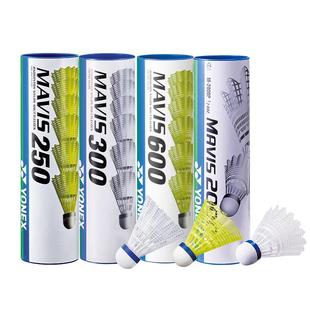 YONEX尤尼克斯羽毛球塑料尼龙球M2000耐打王室外防风yy专业训练球