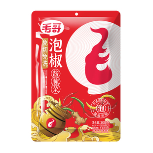 毛哥免切免洗泡椒200g酸辣爽口地道川味泡椒牛蛙鱼片泡椒鳝鱼调料