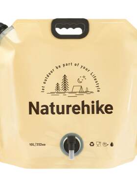 Naturehike食品级自立折叠水袋