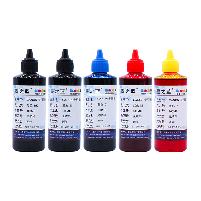 适用佳能TS5060 IX6780 5020 6020 MG6820 6870 5780填充连供墨水