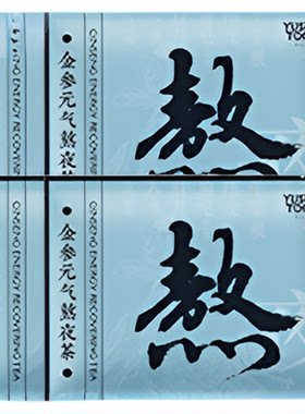 【直播】羽心堂凡多姆玫瑰花冠王13g无硫大朵重瓣玫瑰花茶