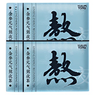 【直播】羽心堂凡多姆玫瑰花冠王13g无硫大朵重瓣玫瑰花茶