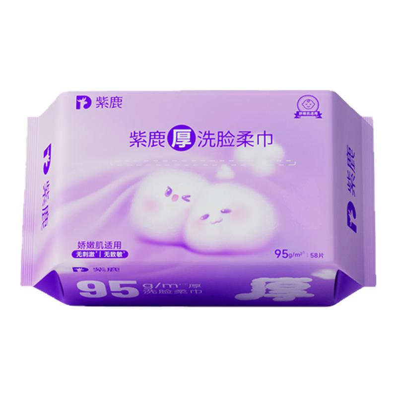 紫鹿厚洗脸巾，95g厚擦脸不掉毛