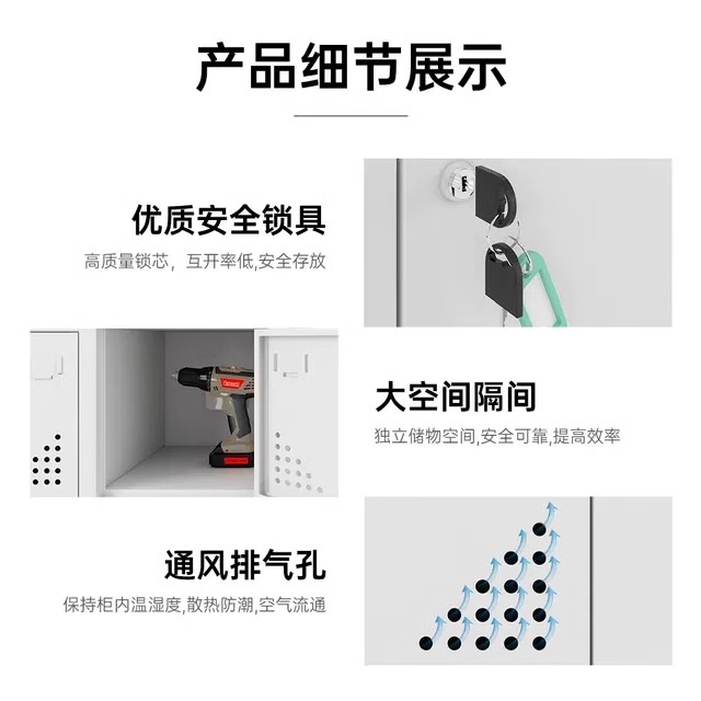 电动工具充电柜工地手电钻对讲机锂电池集中手机扳手电柜充电寄存