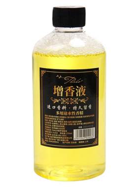 新多用途洗衣服专用拖地香水持久