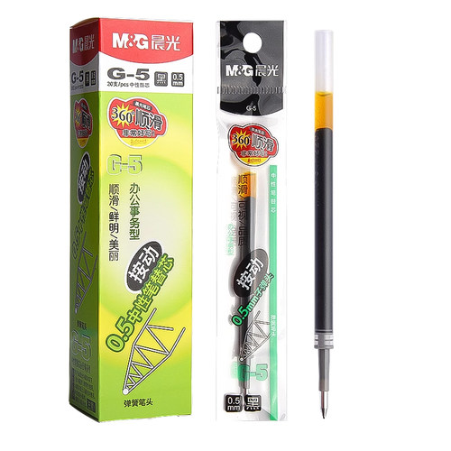 晨光g5按动笔笔芯0.5mm黑色笔中性笔芯子弹头按动式红色碳素替换芯蓝色st速干顺滑学生用k35替芯按压签字比心