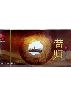 2021年2021年昔归古树熟熟茶