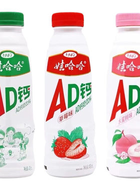 娃哈哈450mlAD钙奶原味草莓味水蜜桃味纸箱装饮料饮品大瓶成长