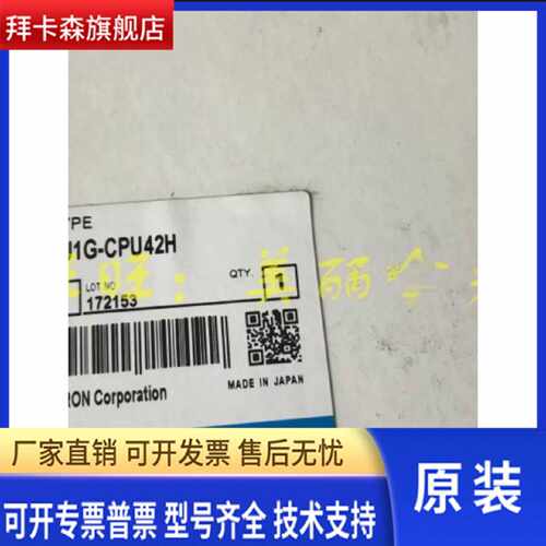 议价CJIG CJ1G-CPU42H 43H 44H 45H CJ1H CPU65H 66H 67H P