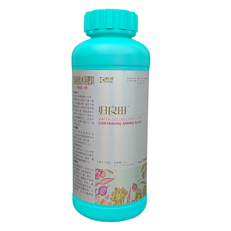 腐植酸肥料高氮肥叶面肥促花膨果