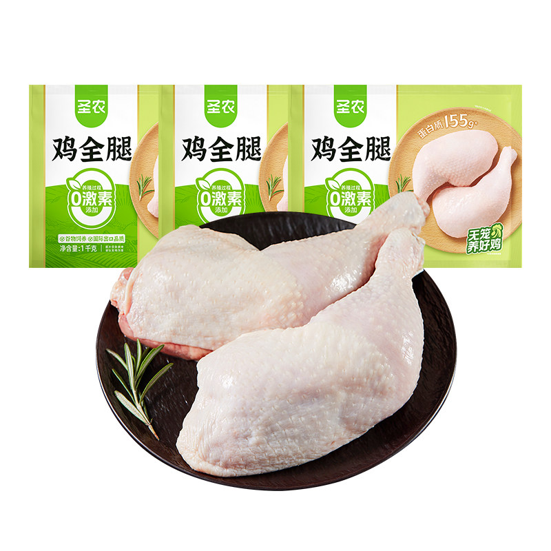 圣农鸡全腿鸡肉手枪腿超大鸡腿