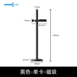 全铝显卡支架3070显卡支架4090托架立式竖装支撑杆千斤顶保护