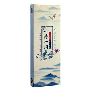 古风情诗卡片书签古风诗词纳兰性德仓央嘉措学生文艺浪漫七夕礼物