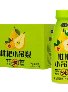 12瓶*330ml整箱枇杷小吊梨