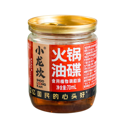 小龙坎门店同款火锅油碟70mlx4罐芝麻植物调和油四川火锅香油蘸料