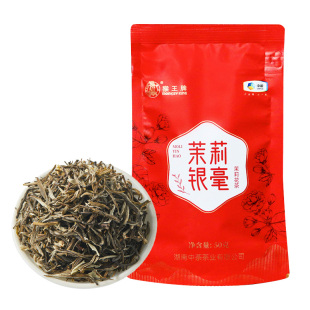 猴王牌茉莉花茶6窨龙珠银毫浓香型飘雪茉莉花茶高端茶叶袋装高窨
