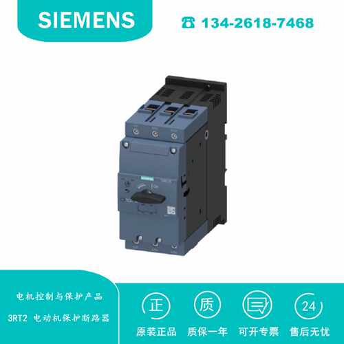 议价3RV2142-4FA10 低压控制3RV2进口电机保护断路器原装3RV21424