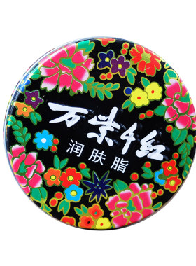 万紫千红护手霜雪花膏膏故宫