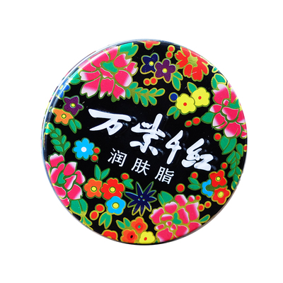万紫千红护手霜雪花膏膏故宫