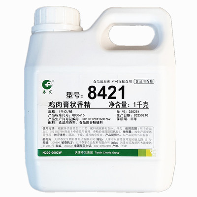 天津春发8421鸡肉膏状香精鸡肉香精椒麻鸡烧鸡肉类熟食