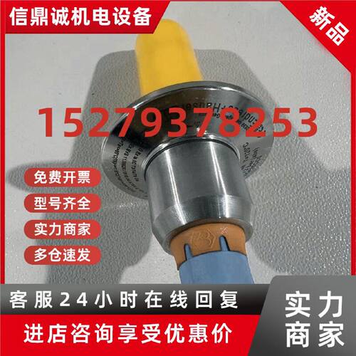 议价EH电导率CLS16D-3C1PG探头，全新原厂，低价出售