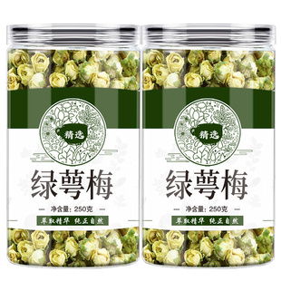 绿萼梅花茶中药材正品绿颚粤绿梅花白梅花玫瑰花泡水的功效绿鄂梅