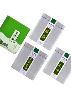 【尝鲜组合】四款茗茶共600g罐装
