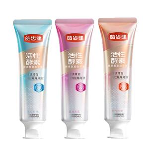 【任选3支】皓齿健酵素氨基酸小苏打美白牙膏