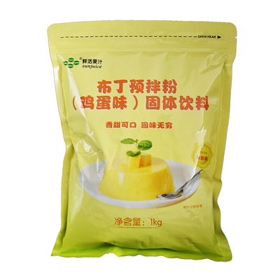 鲜活黑森林鸡蛋布丁粉甜品烘焙