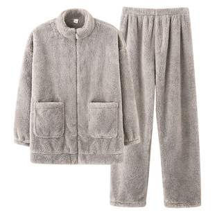 都市丽人睡衣男款冬季保暖加厚居家服法兰绒睡衣拉链长袖男可外穿