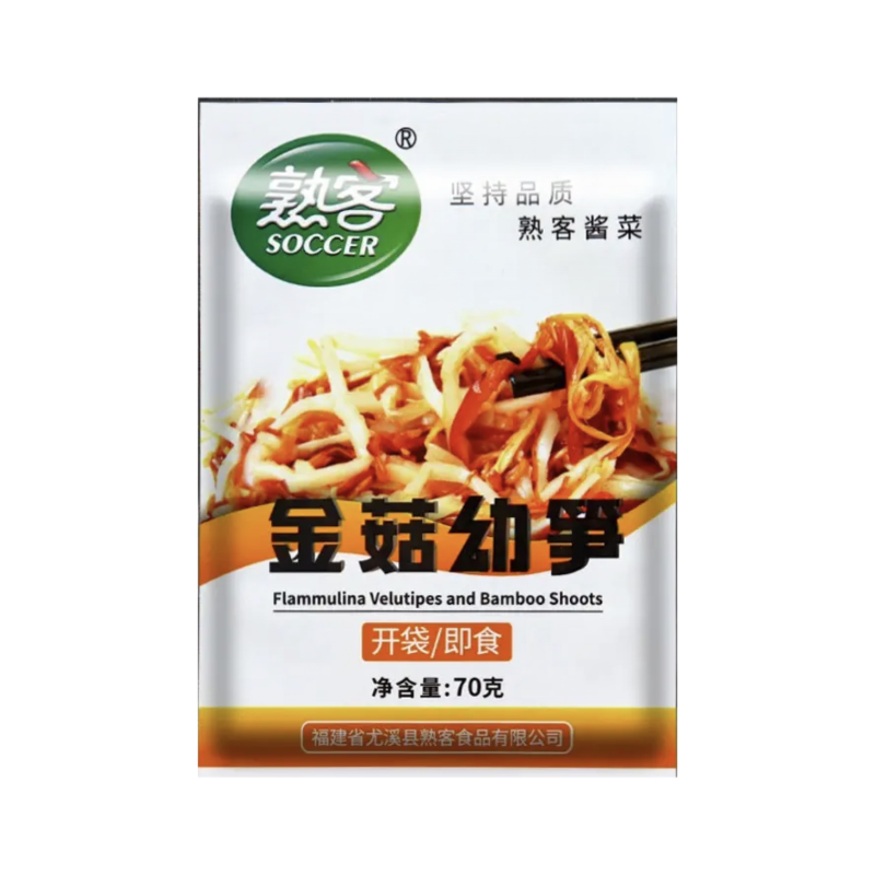 熟客梅菜笋丝金姑幼笋老坛酸菜金针菇开袋即食熟食下饭菜福建特产