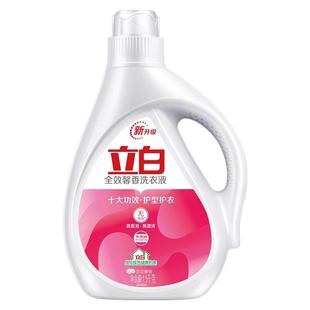立白全效馨香洗衣液深层洁净整箱批家用实惠装香味持久旗舰店官方