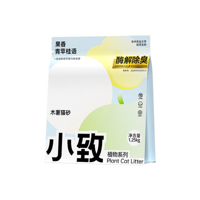小致木薯果香味猫砂酶解除臭