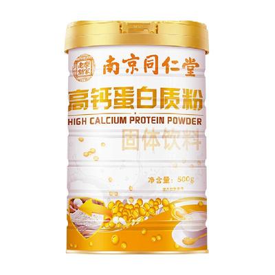 适合中老年成人女性疫力蛋白质粉