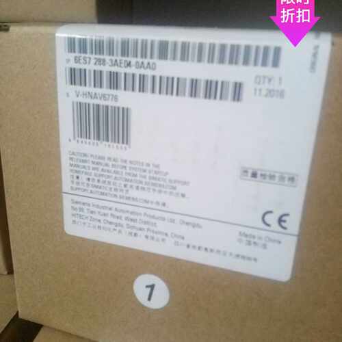 议价真品6ES7288-3AE04-0AA0西门子3AE08模拟量模块6ES72883AE040